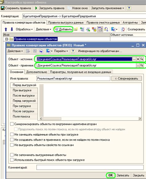 Причины конвертации