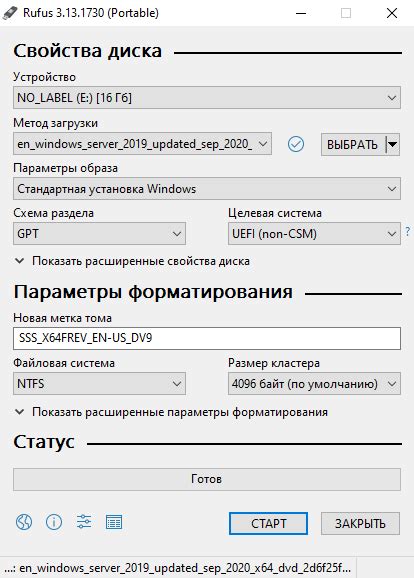 Причины невозможности записи Rufus на FAT32
