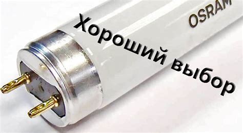 Причины негорения лампы