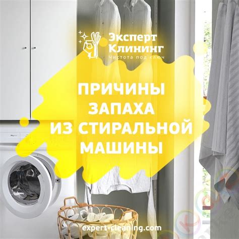 Причины появления аромата йода в носу