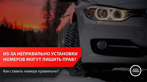 Проблема неправильной установки