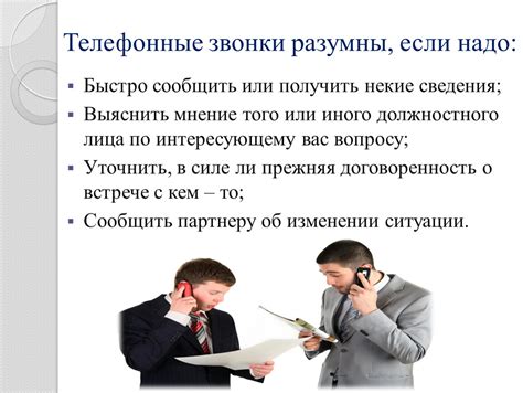 Проблема эхо в телефонных разговорах