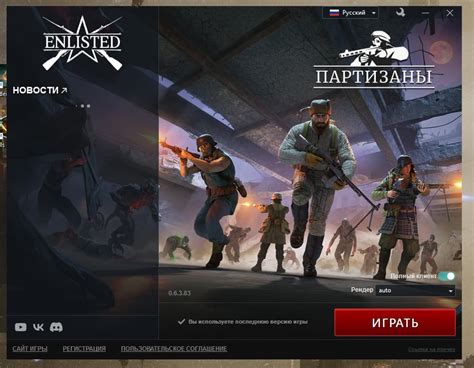 Проблемы с доступом к игре Батл Нет