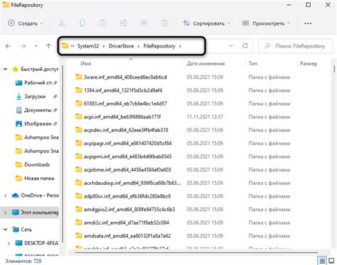 Проблемы с обновлением списка файлов