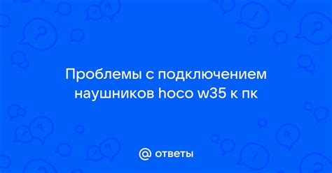 Проблемы с подключением к банку