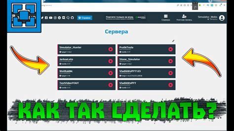 Проблемы с подключением к серверу