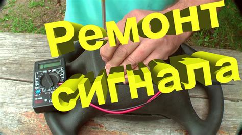 Проблемы с сигналом