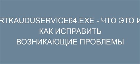 Проблемы с PDF-файлом
