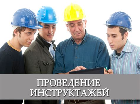 Проведение защиты первой части работы:
