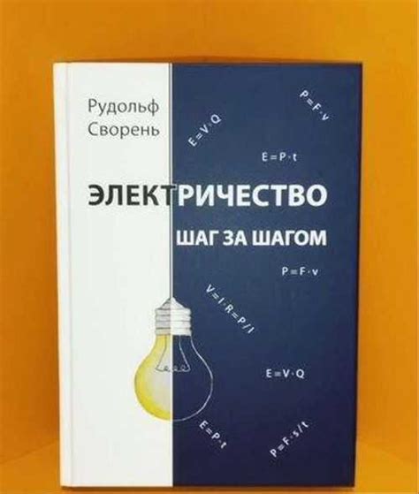 Проведение процедуры: шаг за шагом инструкция