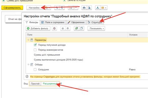 Проверка и коррекция загрузки бумаги