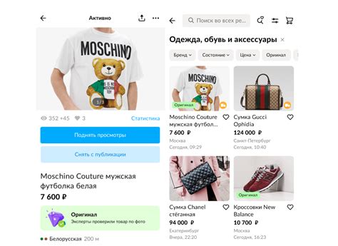 Проверка подлинности брендовой одежды: важные детали