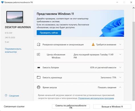 Проверка работоспособности Е-газа