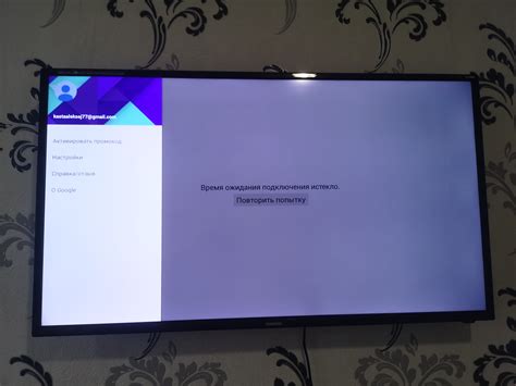 Проверка работоспособности Плей Маркет на телевизоре