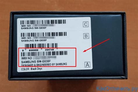 Проверка скриншота и дальнейшее его использование на Samsung Galaxy S22 Ultra