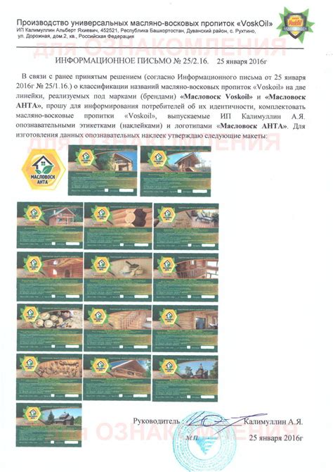 Проверка соответствия линейки формату A4