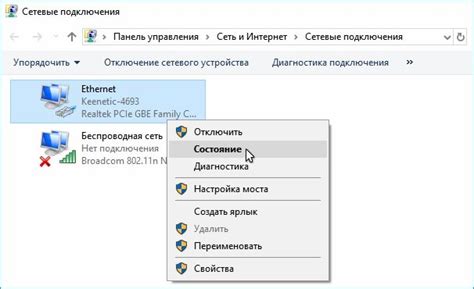 Проверка учетных данных Wi-Fi соединения