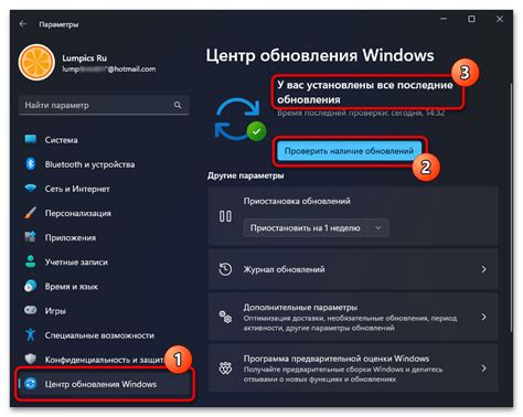 Проверка целостности цоколя
