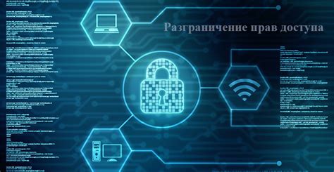 Проверьте доступ к данным
