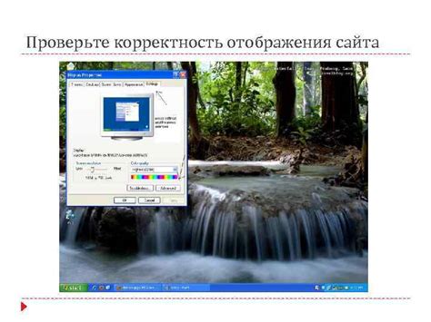 Проверьте корректность отображения русского текста в приложении