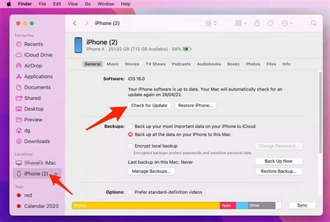 Проверьте наличие обновлений для операционной системы iPhone