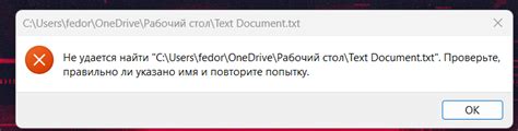 Проверьте путь к файлу