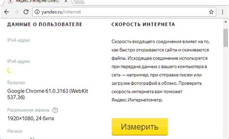 Проверьте соединения