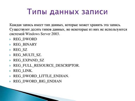 Проверьте целостность файлов программы для устранения неполадок