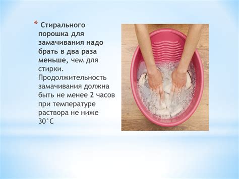 Продолжительность замачивания зелени