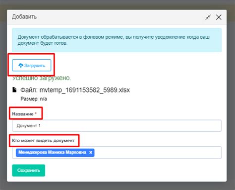 Просмотр сохраненных статей