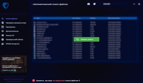 Процесс установки сервера CSS v34