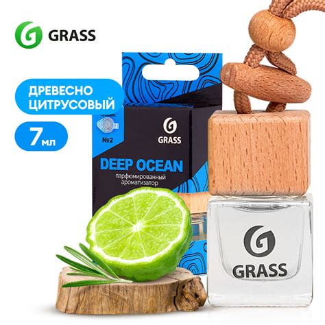 Пряный аромат