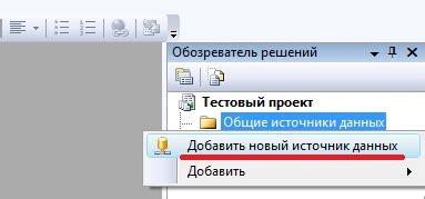 Публикация отчета для других пользователей