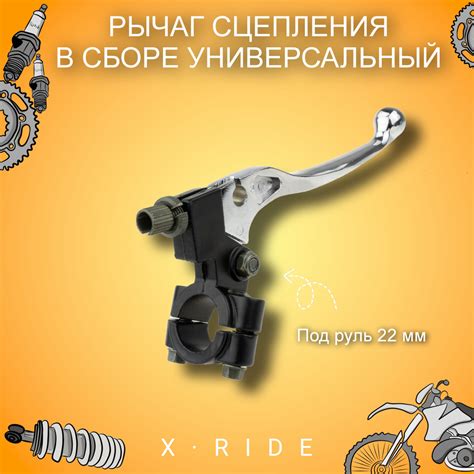 Разборка сцепления питбайка