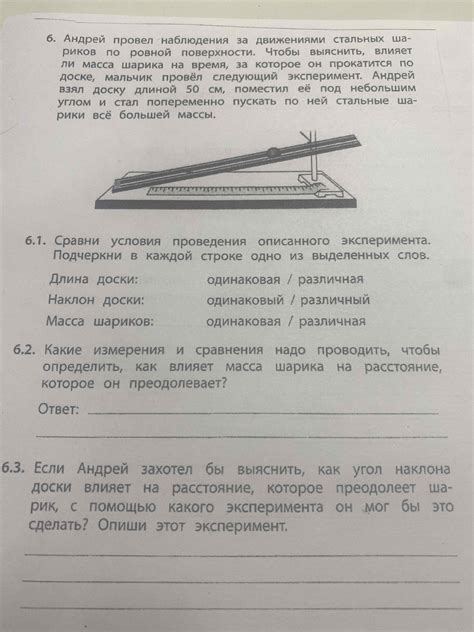 Расстояние, которое преодолевают змеи