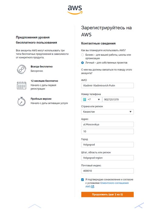 Регистрация аккаунта Casio в России