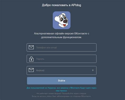 Регистрация в Друг Вокруг без номера телефона