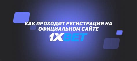 Регистрация на официальном сайте FIFA 22