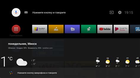 Регистрация на телевизоре Xiaomi