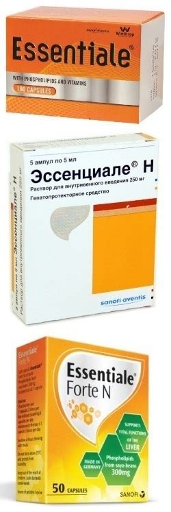 Результаты клинических исследований по препарату Эссенциале Форте Н