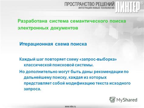 Рекомендации по дальнейшему обслуживанию системы