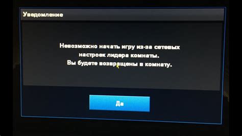 Решаем проблемы с Point Blank: 8 эффективных способов