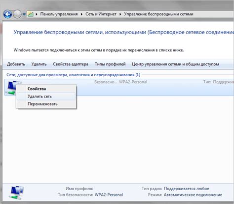 Решение проблемы на компьютере