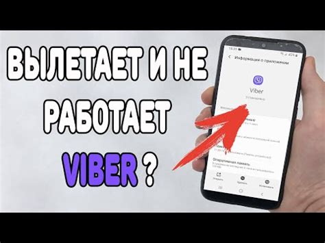 Решение проблемы с загрузкой Вайлдберриз на iPhone