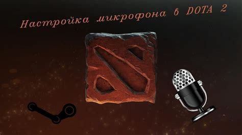 Решение проблем с микрофоном в Роблоксе