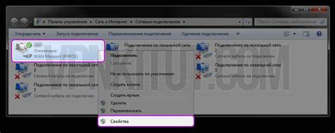 Ручная проверка через свойства устройства
