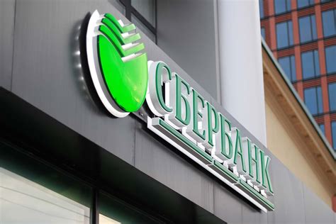 Сбербанк в Ташкенте