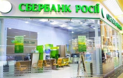 Сбербанк за границей: список стран