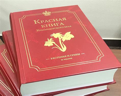 Сбор ценных ресурсов