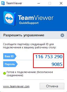 Связь с технической поддержкой Aternos